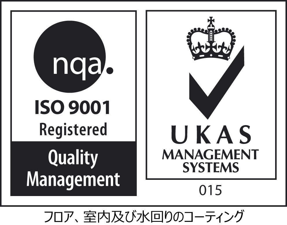 国際標準化機構 認定 ISO9001